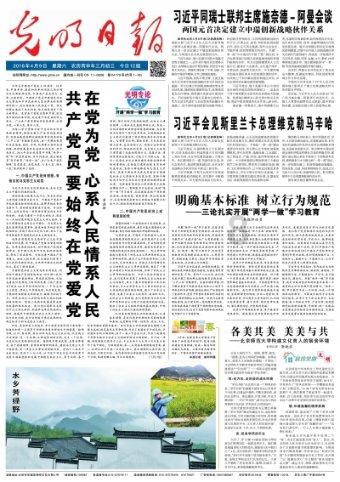 “绿叶子”变成“金叶子”