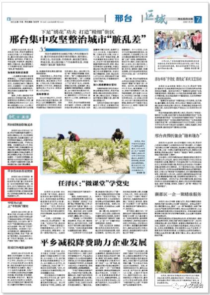 国潮音乐盛典举行 “青春美少女”经纪人大唐获得金牌经纪人奖